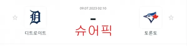 스포츠분석_디트로이드 VS 토론토 야구분석.webp