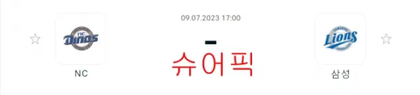 스포츠분석_NC VS 삼성 야구 분석.webp