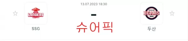 스포츠분석_SSG VS 두산 야구분석.webp